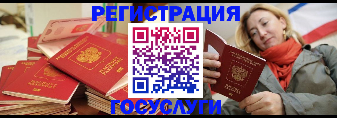 пропишу в квартире в Коми